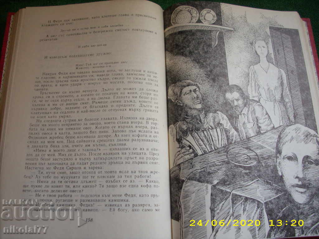 Military secret - Arkady Gaidar from 1980. NEW! - 6 Military secret - Arkady Gaidar from 1980. NEW! - 6