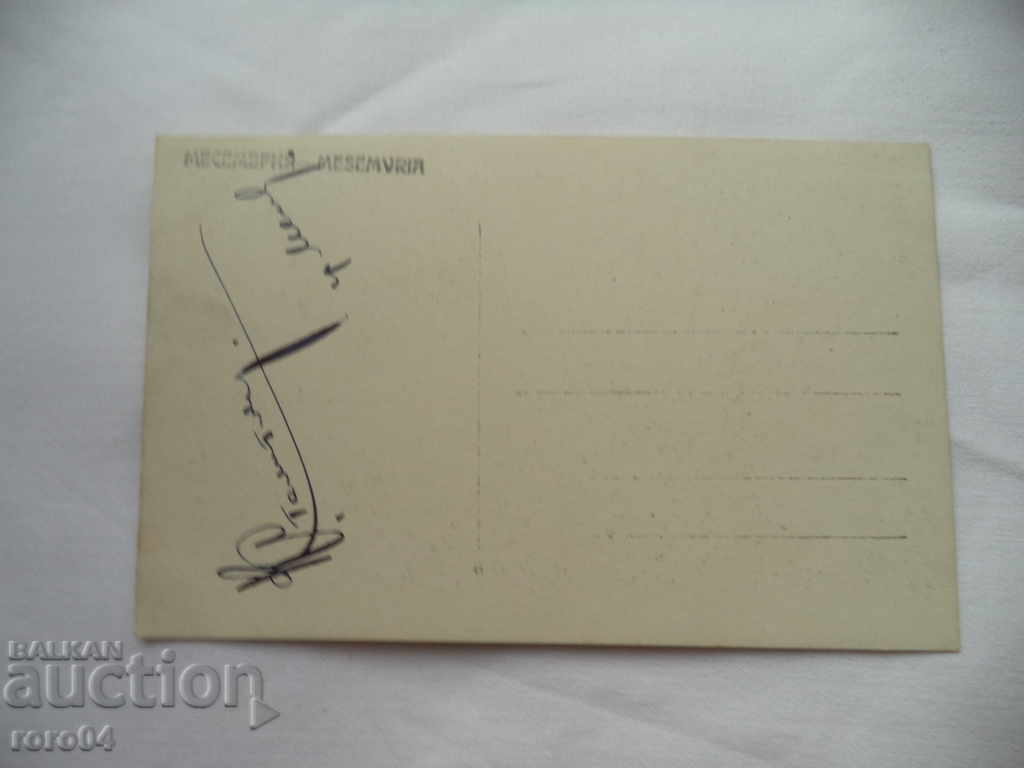 NESSEBAR - MESEMVRIA - MESEMVRIA - 6