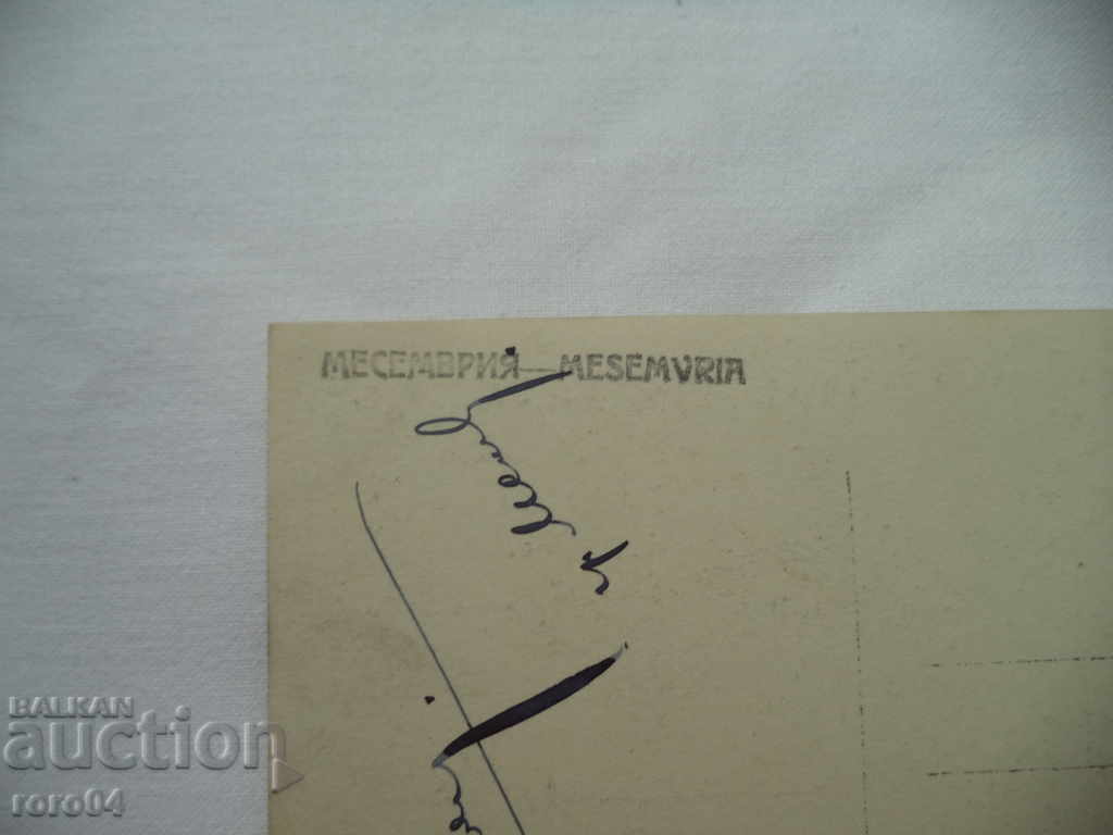 NESSEBAR - MESEMVRIA - MESEMVRIA - 7