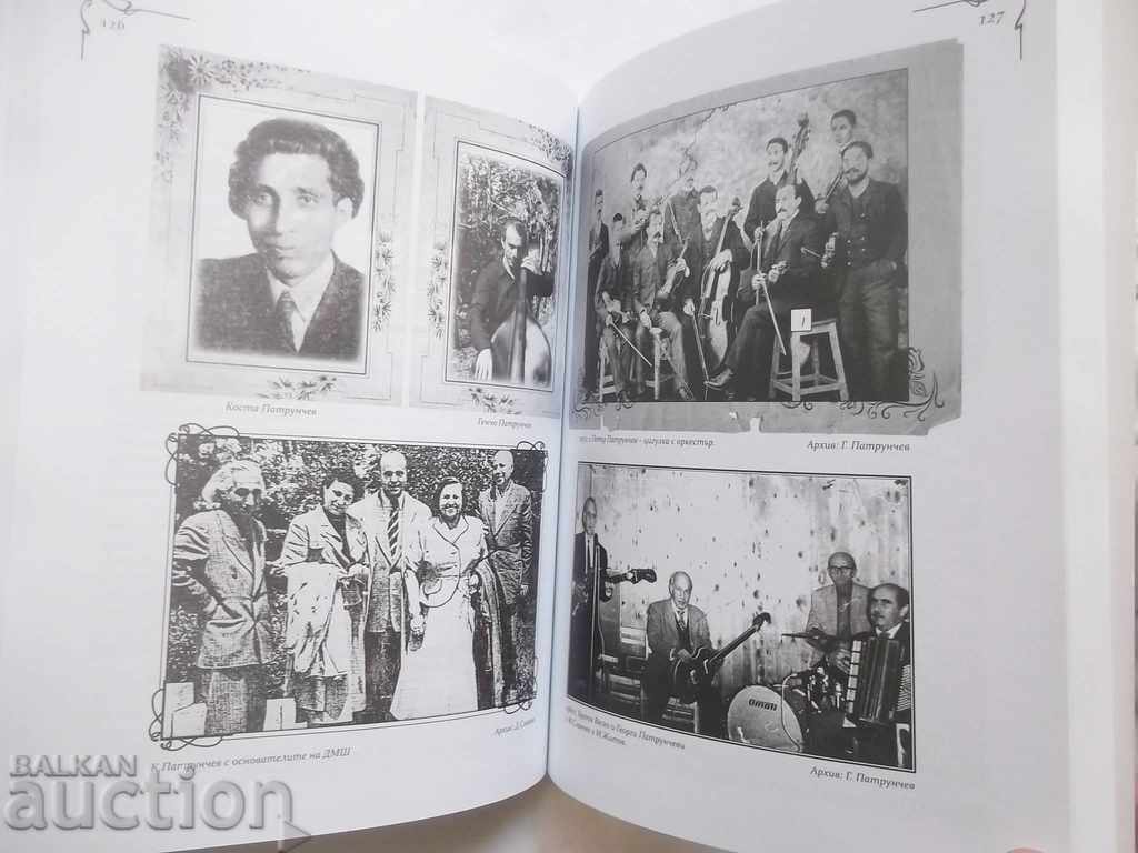 Popular music in Veliko Tarnovo - Georgi Ratsev 2010 - 5 Popular music in Veliko Tarnovo - Georgi Ratsev 2010 - 5