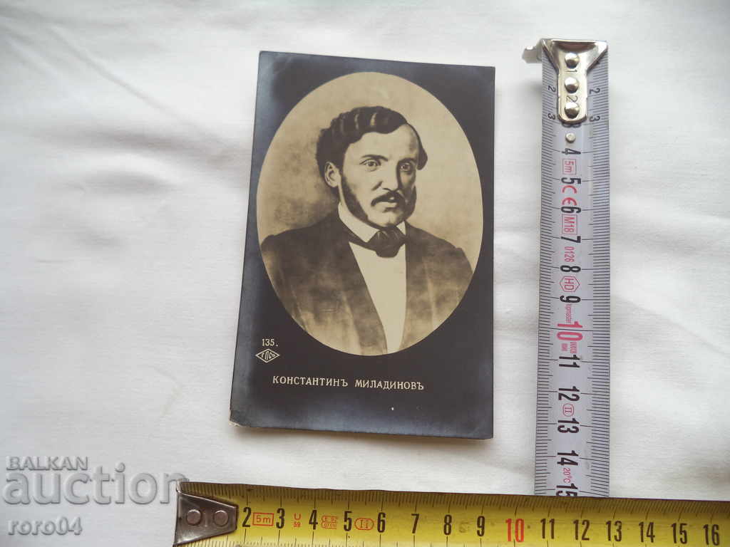 KONSTANTIN MILADINOV with price 22.50 BGN | € 11.50 KONSTANTIN MILADINOV with price 22.50 BGN | € 11.50