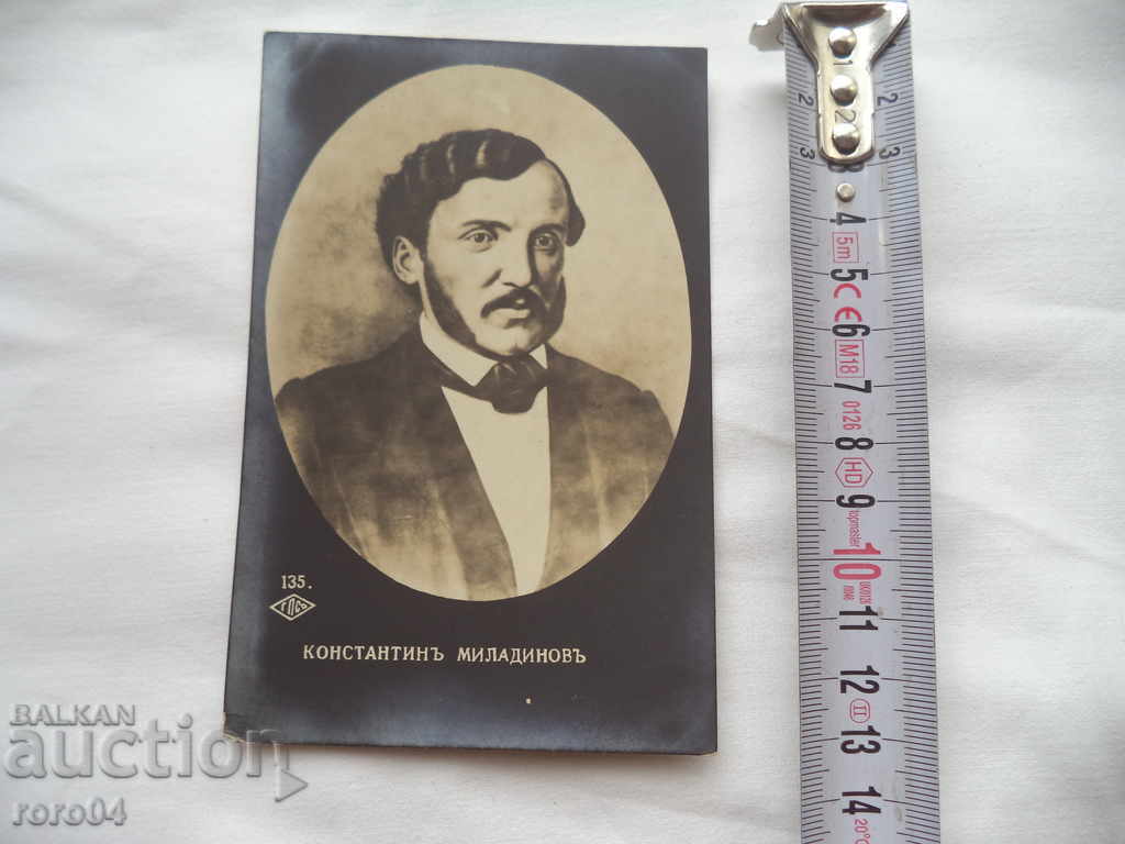 KONSTANTIN MILADINOV - 5 KONSTANTIN MILADINOV - 5