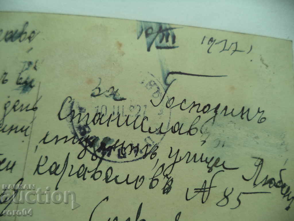 KONSTANTIN MILADINOV - 6 KONSTANTIN MILADINOV - 6