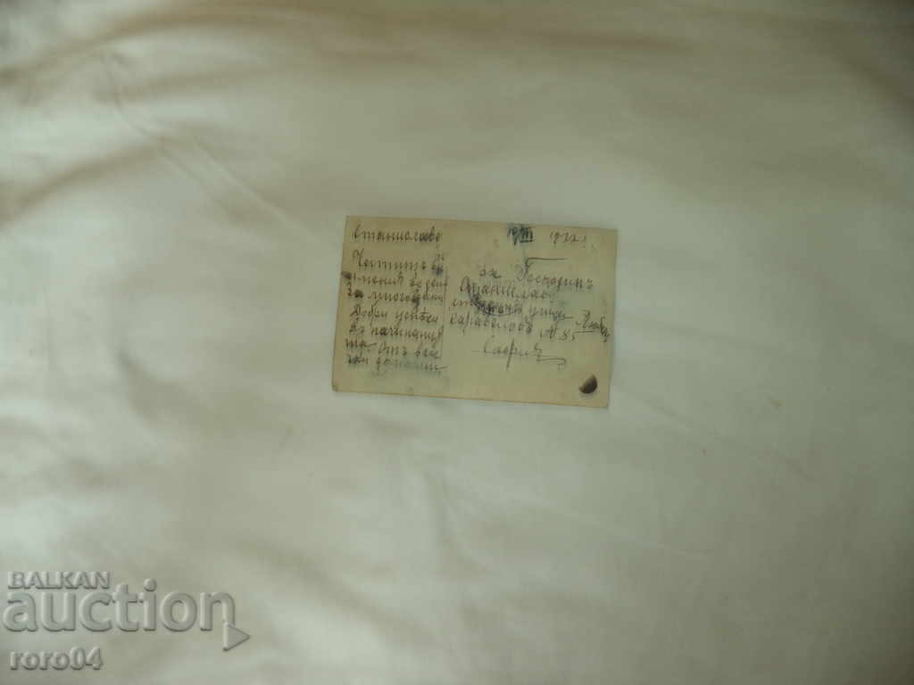 KONSTANTIN MILADINOV - 7 KONSTANTIN MILADINOV - 7