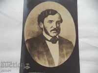 KONSTANTIN MILADINOV