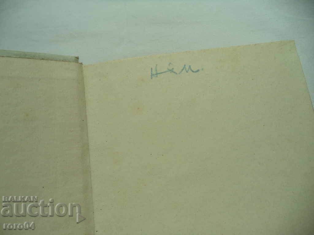 BULGARIAN FOLK SONGS - MILADINOV BROTHERS with price 40.50 BGN | € 20.71 BULGARIAN FOLK SONGS - MILADINOV BROTHERS with price 40.50 BGN | € 20.71