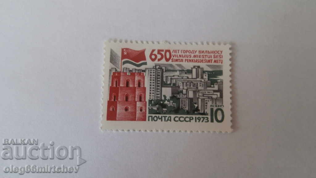 URSS - 1973, Vilnius - Mi Ort 4083 - CLEAN