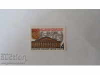 USSR - 1973 Leningrad Institute - Mi№ 4169 - CLEAN