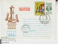 Първодневен Пощенски плик Шахмат