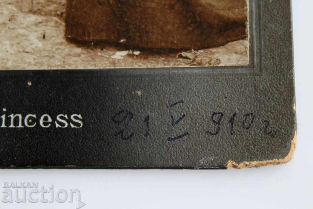 Delivery of 1910 KINGDOM OF BULGARIA FAMILY PHOTO PHOTO CARDBOARD Delivery of 1910 KINGDOM OF BULGARIA FAMILY PHOTO PHOTO CARDBOARD