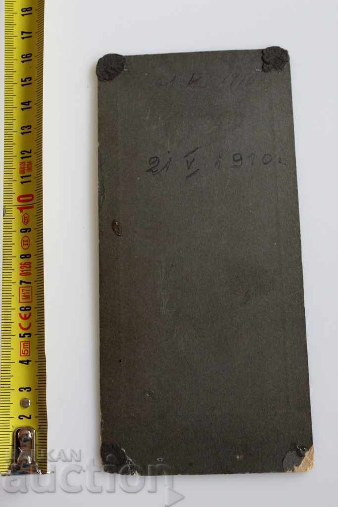 1910 KINGDOM OF BULGARIA FAMILY PHOTO PHOTO CARDBOARD - 5 1910 KINGDOM OF BULGARIA FAMILY PHOTO PHOTO CARDBOARD - 5