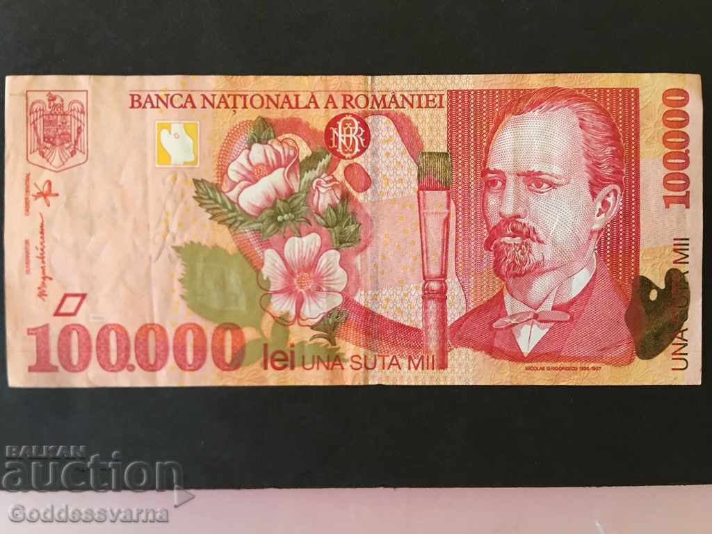 Romania 100,000 Lei 1998 Pick 110 Ref 5826 with price 19.00 BGN | € 9.71