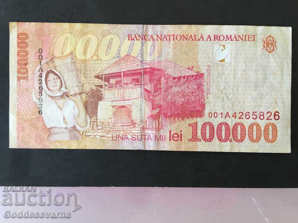 Romania 100,000 Lei 1998 Pick 110 Ref 5826