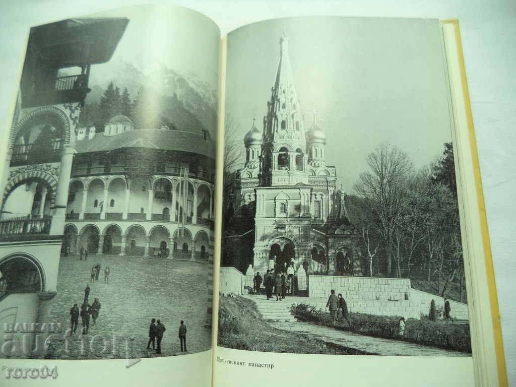 Delivery of FIREPLACES OF BULGARIA - B. NIKOLOV M. MANOLOV Delivery of FIREPLACES OF BULGARIA - B. NIKOLOV M. MANOLOV