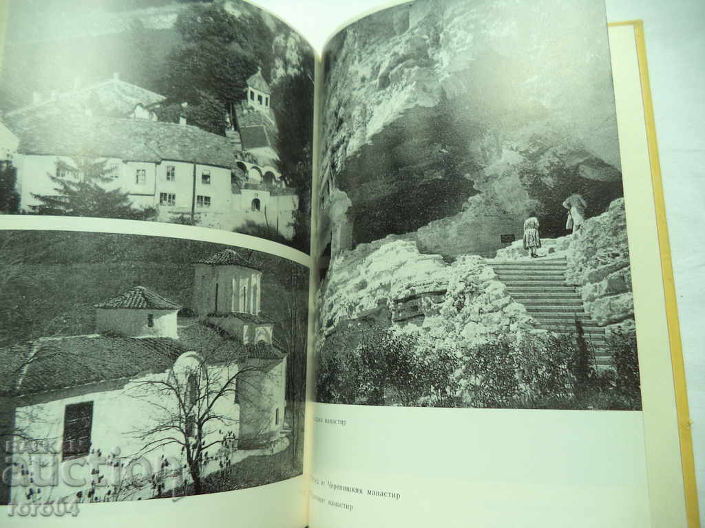 FIREPLACES OF BULGARIA - B. NIKOLOV M. MANOLOV - 5 FIREPLACES OF BULGARIA - B. NIKOLOV M. MANOLOV - 5