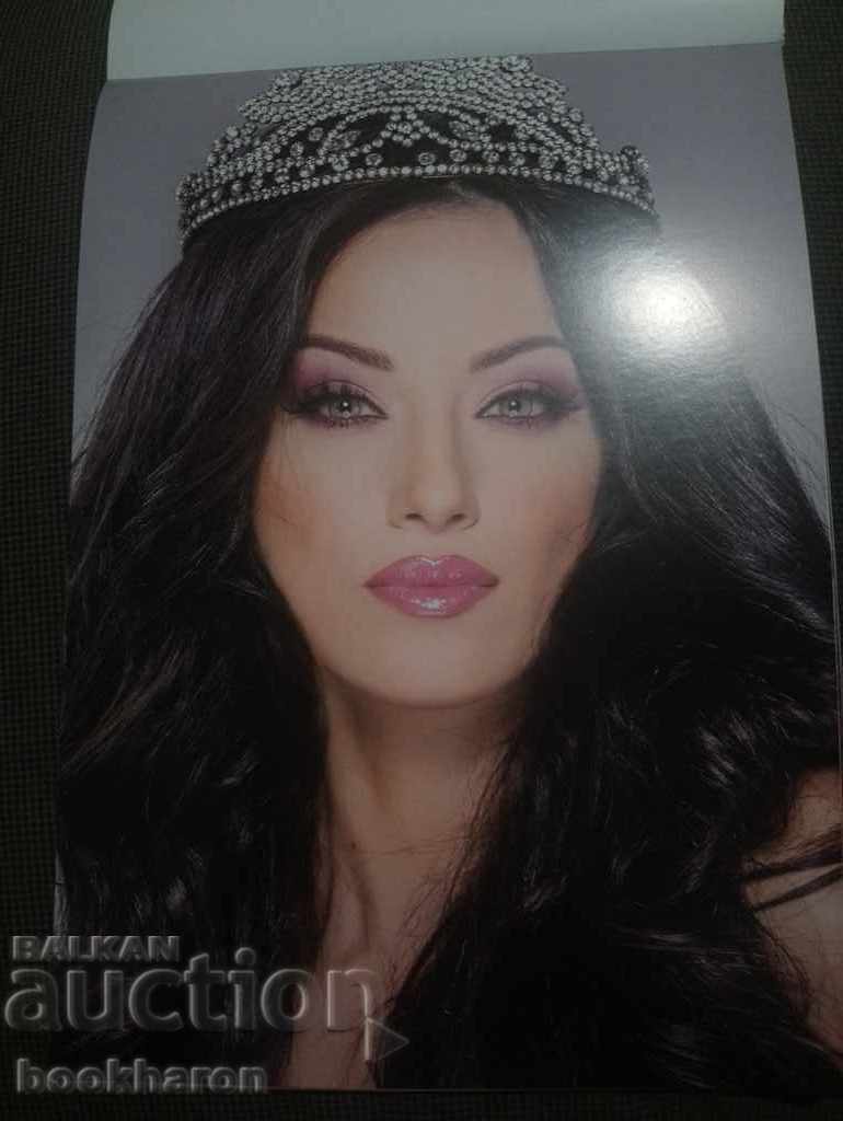 Make up and have fun! with price 10.00 BGN | € 5.11 Make up and have fun! with price 10.00 BGN | € 5.11