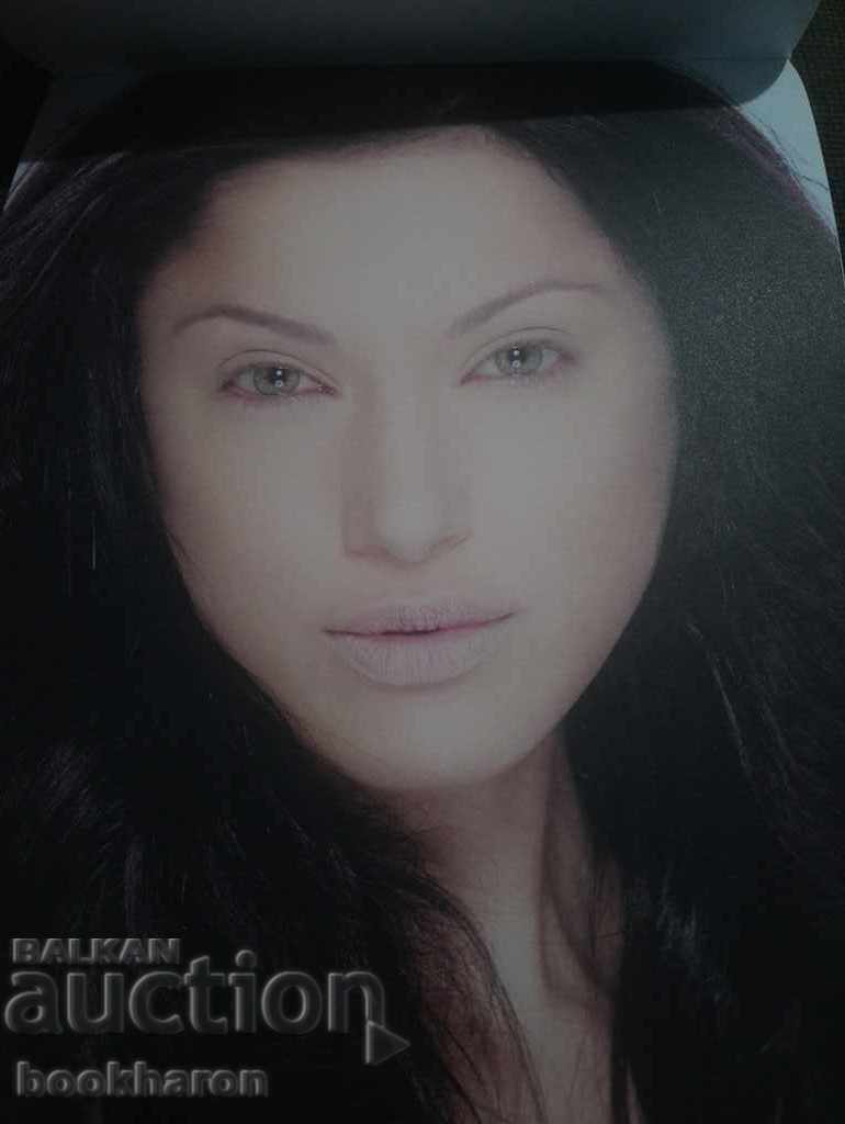 Auction Make up and have fun! Auction Make up and have fun!