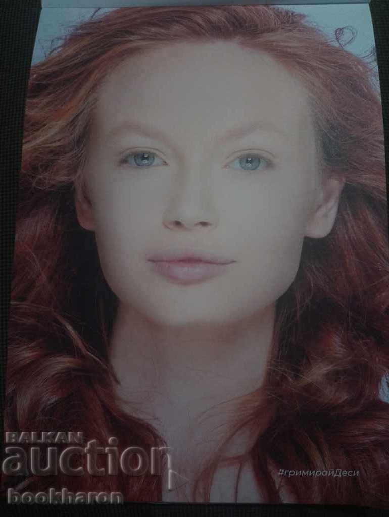 Delivery of Make up and have fun! Delivery of Make up and have fun!