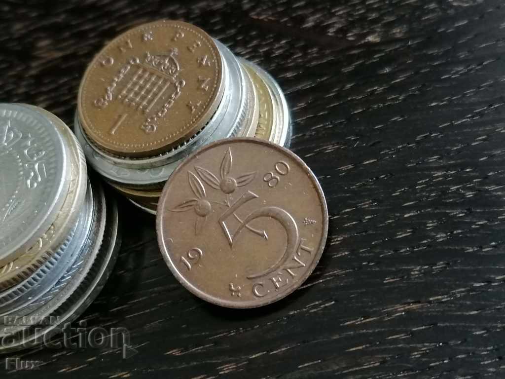 Coin - Netherlands - 5 cents 1980