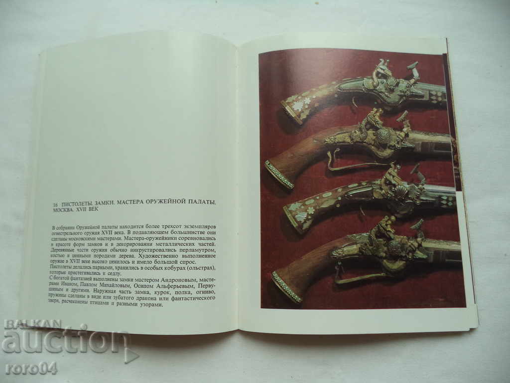 Delivery of RUSSIAN TREASURES Delivery of RUSSIAN TREASURES