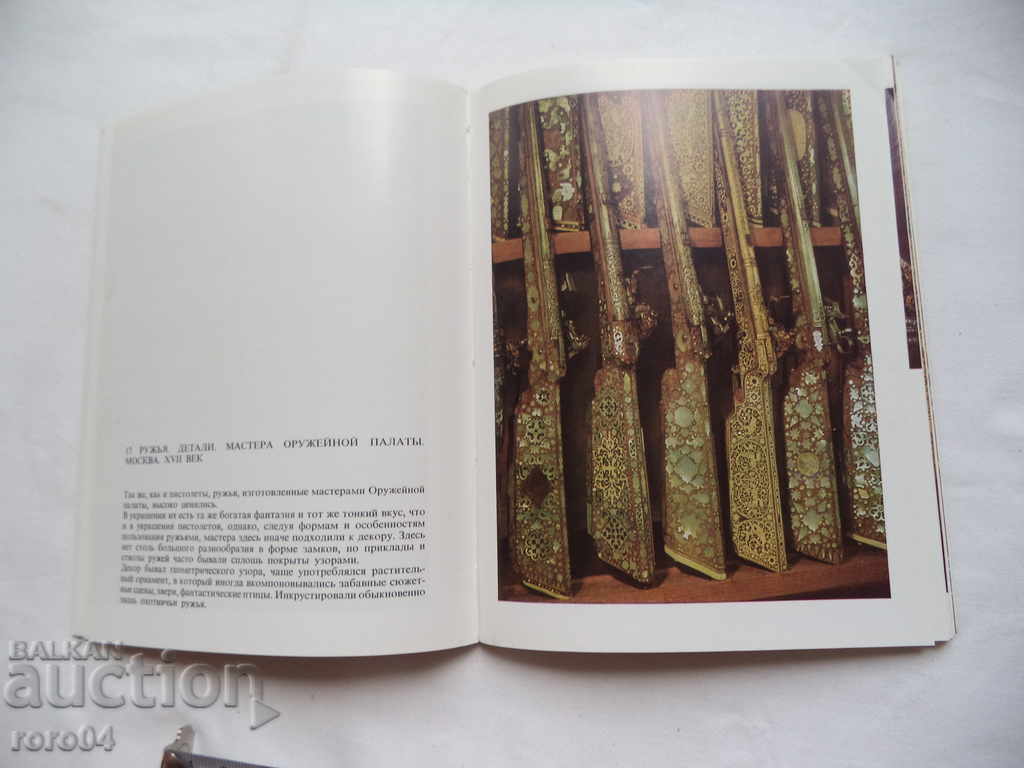 RUSSIAN TREASURES - 5 RUSSIAN TREASURES - 5