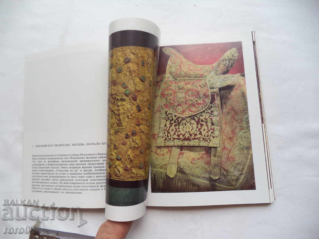 RUSSIAN TREASURES - 6 RUSSIAN TREASURES - 6