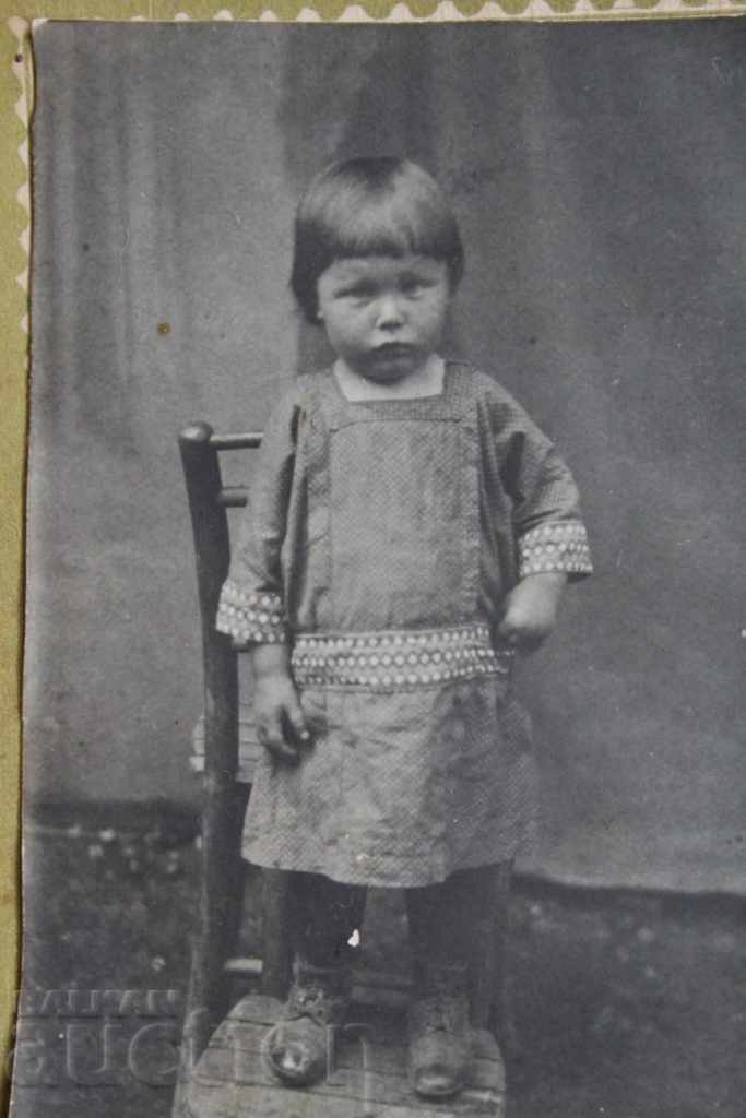 ROYAL PHOTO PHOTO CARDBOARD CHILD CHILDREN with price 12.00 BGN | € 6.14