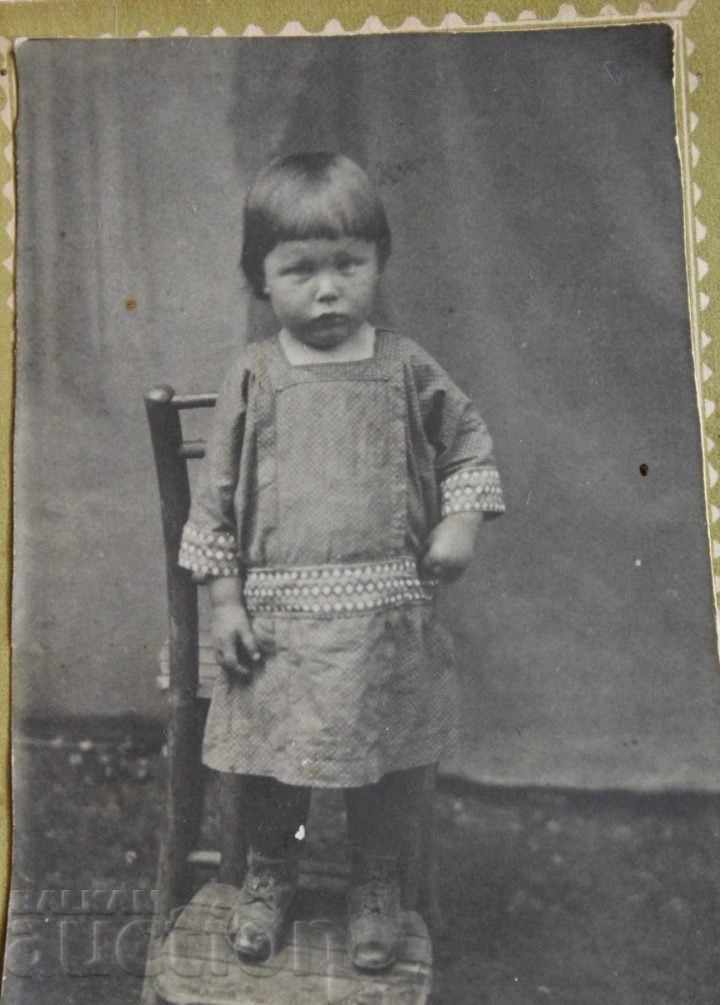 Delivery of ROYAL PHOTO PHOTO CARDBOARD CHILD CHILDREN