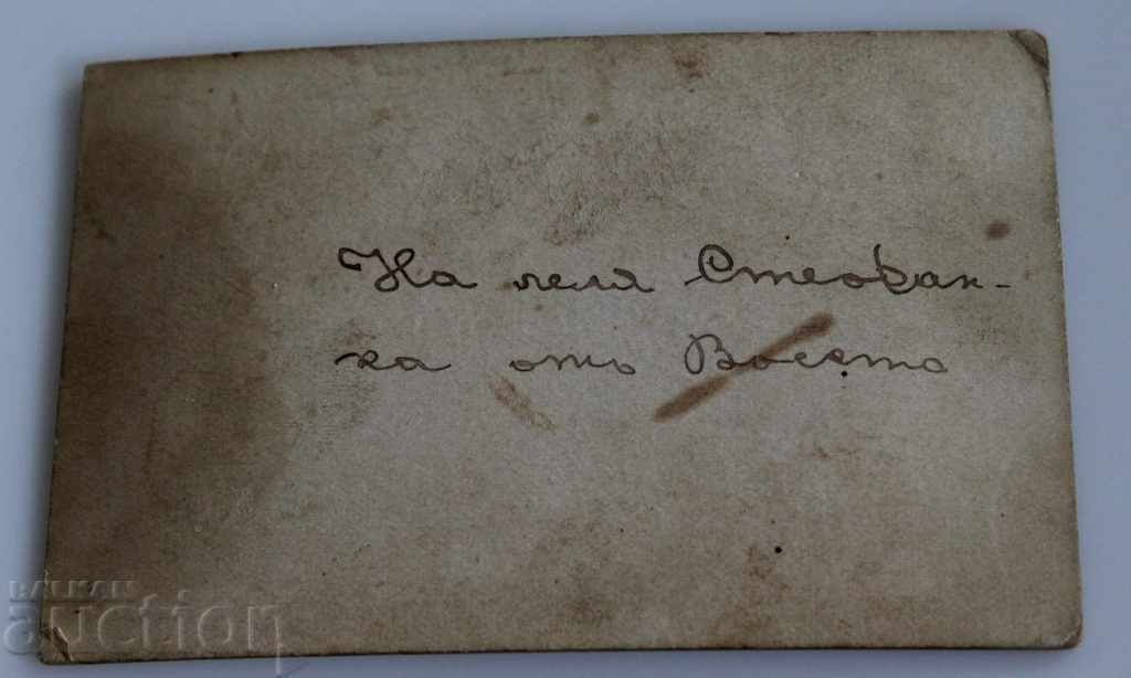 ROYAL PHOTO PHOTO CARDBOARD CHILD CHILDREN - 5