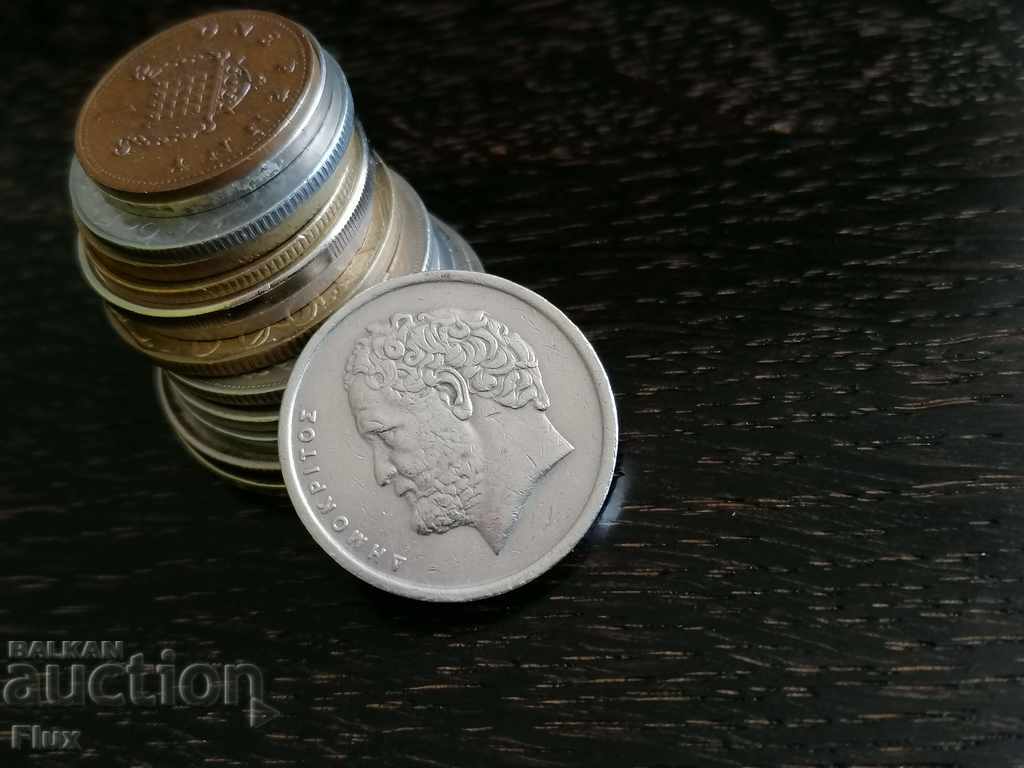 Coin - Greece - 10 drachmas 1990 with price 0.60 BGN | € 0.31 Coin - Greece - 10 drachmas 1990 with price 0.60 BGN | € 0.31