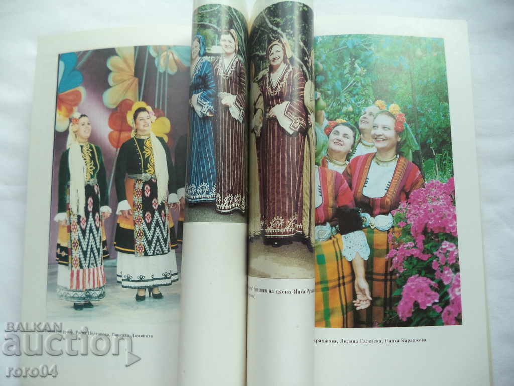 Delivery of MASTERS OF FOLK MUSIC - VOLUME 1 - TODOR BAKALOV Delivery of MASTERS OF FOLK MUSIC - VOLUME 1 - TODOR BAKALOV