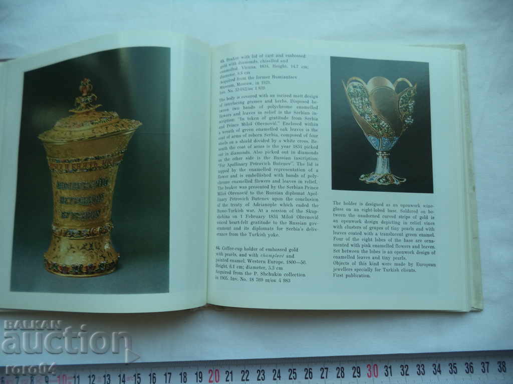 RUSSIAN TREASURES - 6 RUSSIAN TREASURES - 6