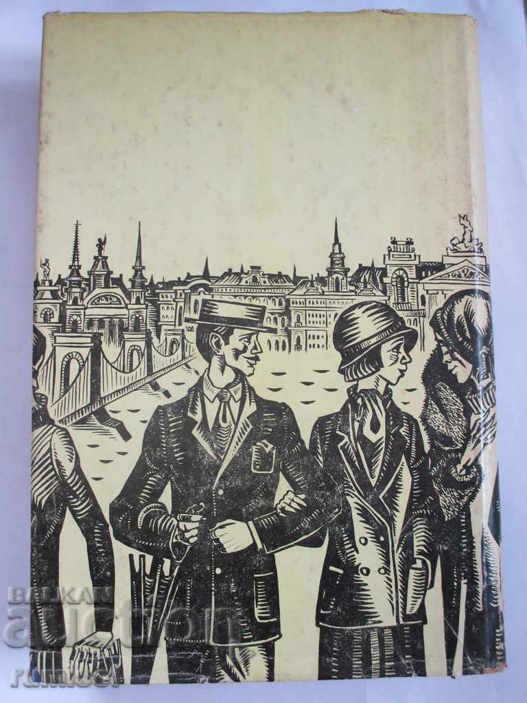 Auction MELTZER AND THE WISDOM OF THE YEARS Auction MELTZER AND THE WISDOM OF THE YEARS
