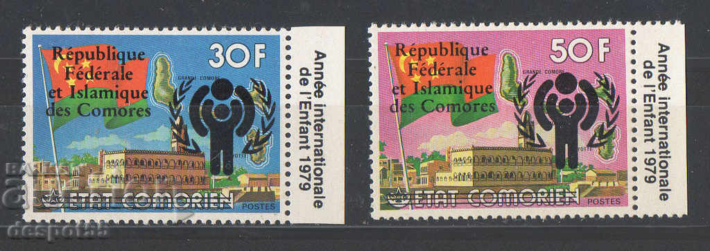 1978. Κομόρες. Διεθνές Έτος του Παιδιού.