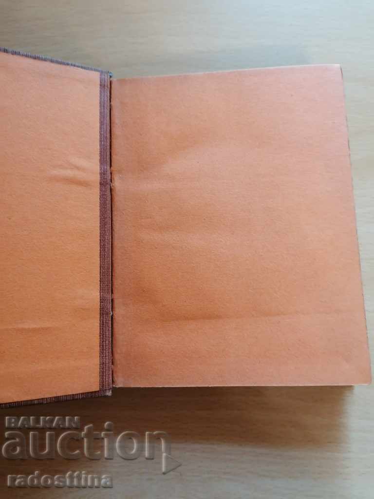 Delivery of Canterville Ghost Oscar Wilde Delivery of Canterville Ghost Oscar Wilde