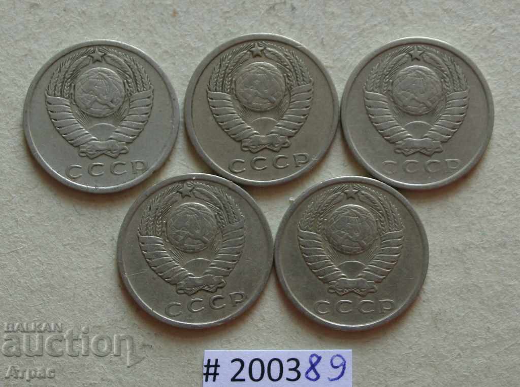 15 copecks 1961 URSS lot de monede cu preț € 0.51 | 1.00 BGN