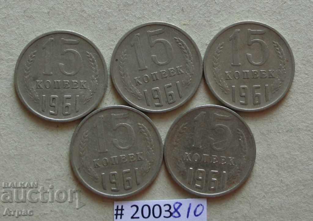 15 copecks 1961 URSS lot de monede