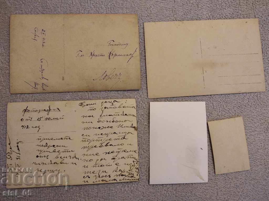 Postcards military officers Lot 5 pcs. - 5 Postcards military officers Lot 5 pcs. - 5