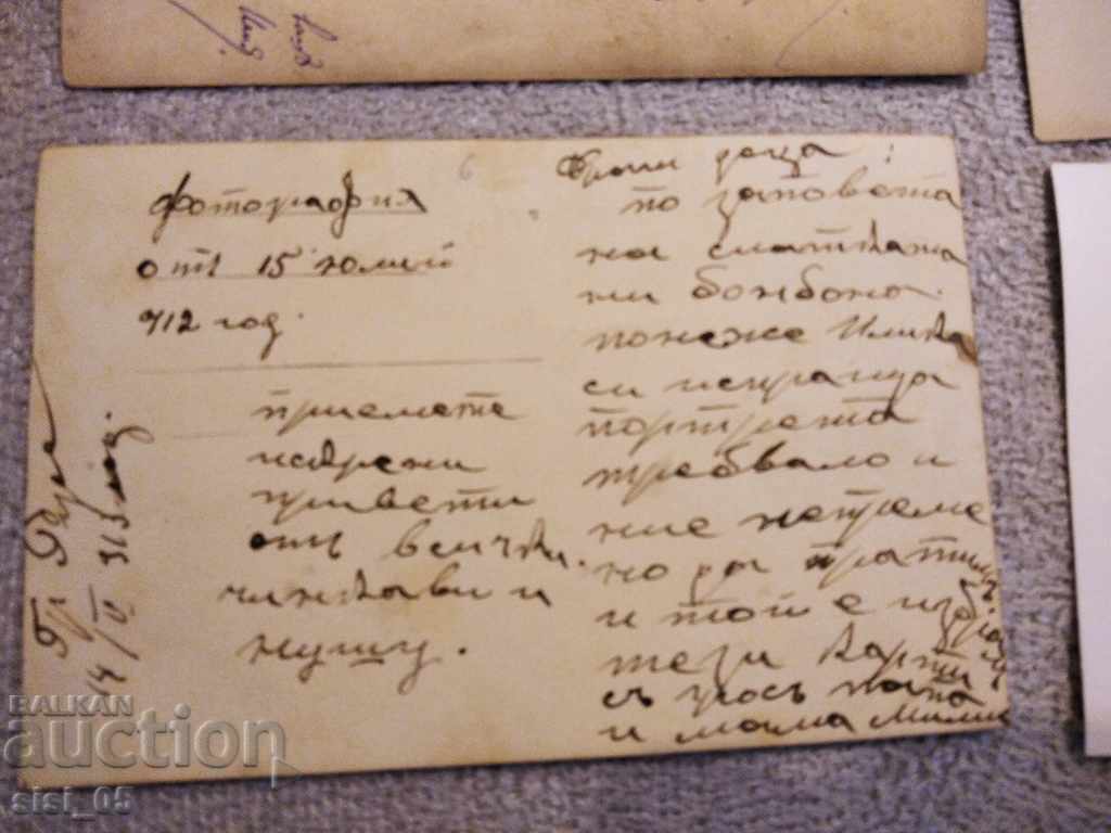 Postcards military officers Lot 5 pcs. - 6 Postcards military officers Lot 5 pcs. - 6