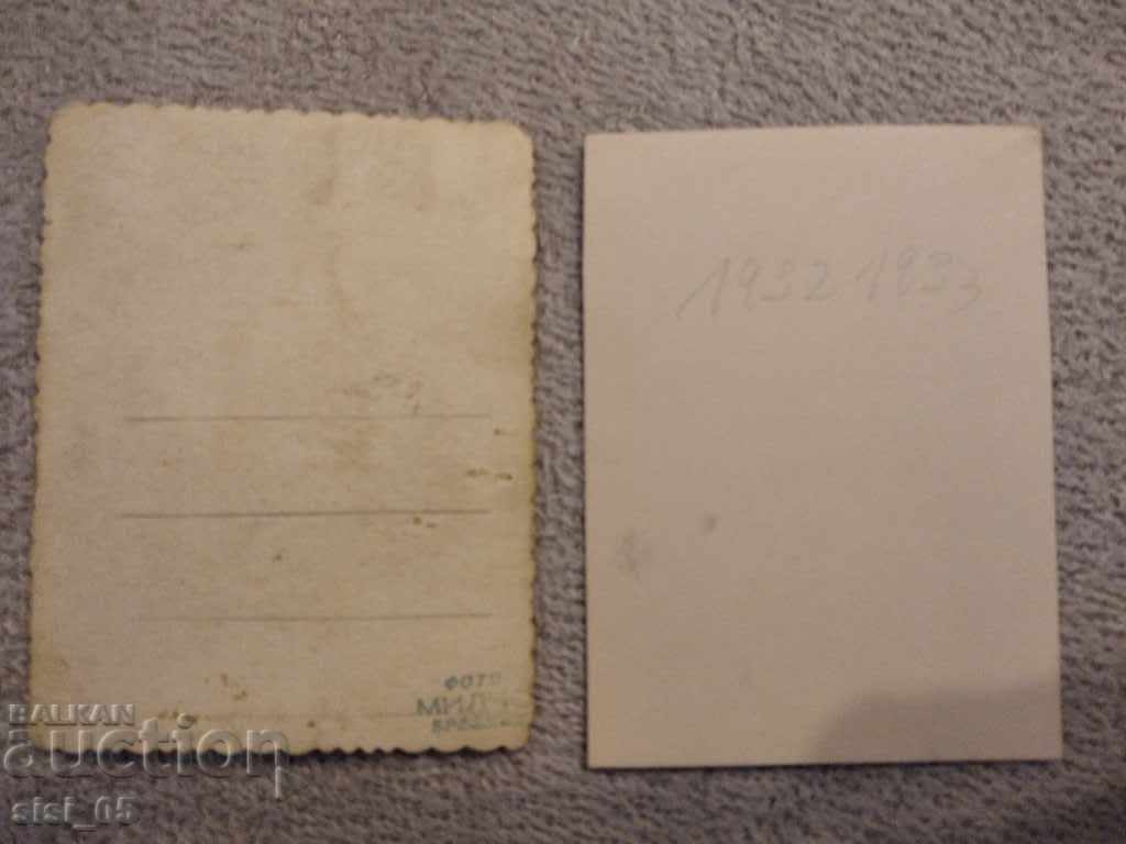 Photo military guard 2 pcs. with price 30.00 BGN | € 15.34 Photo military guard 2 pcs. with price 30.00 BGN | € 15.34