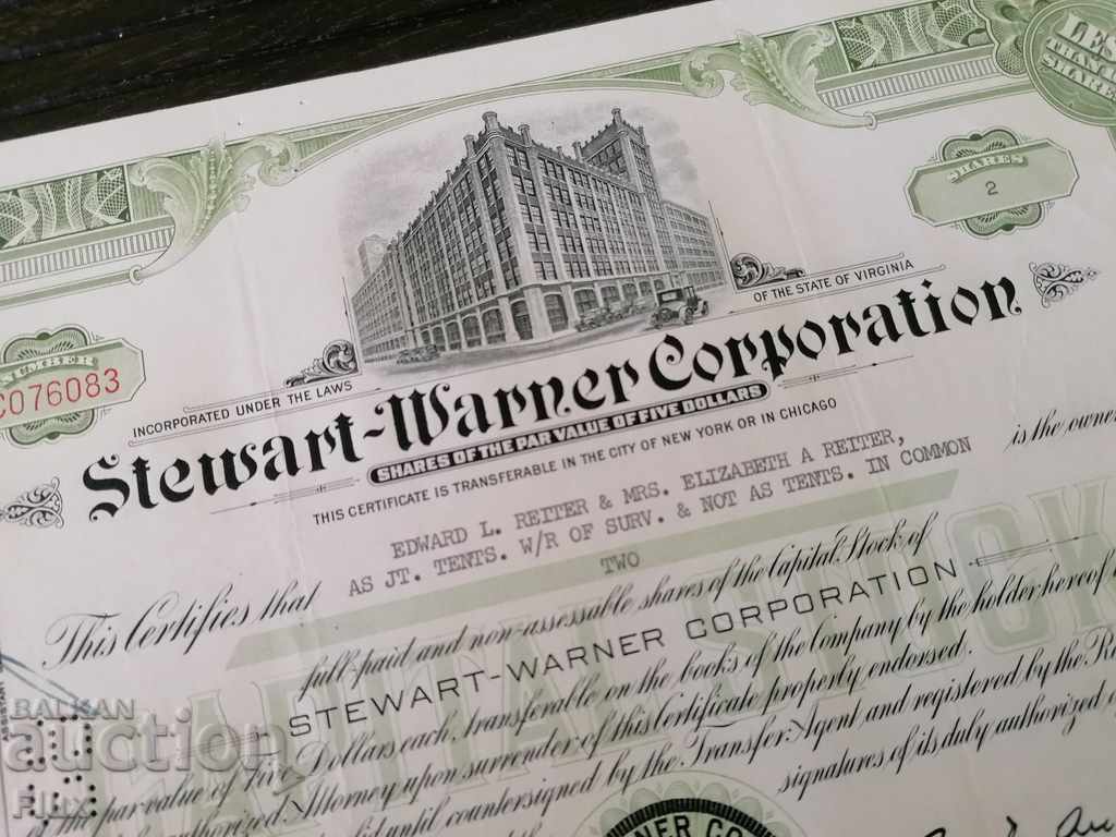 Share certificate Stewart-Warner Corporation 1958 with price 15.00 BGN | € 7.67 Share certificate Stewart-Warner Corporation 1958 with price 15.00 BGN | € 7.67