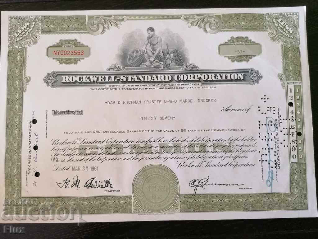 Сертификат за акции | Rockwell-Standard Corporation | 1961г.