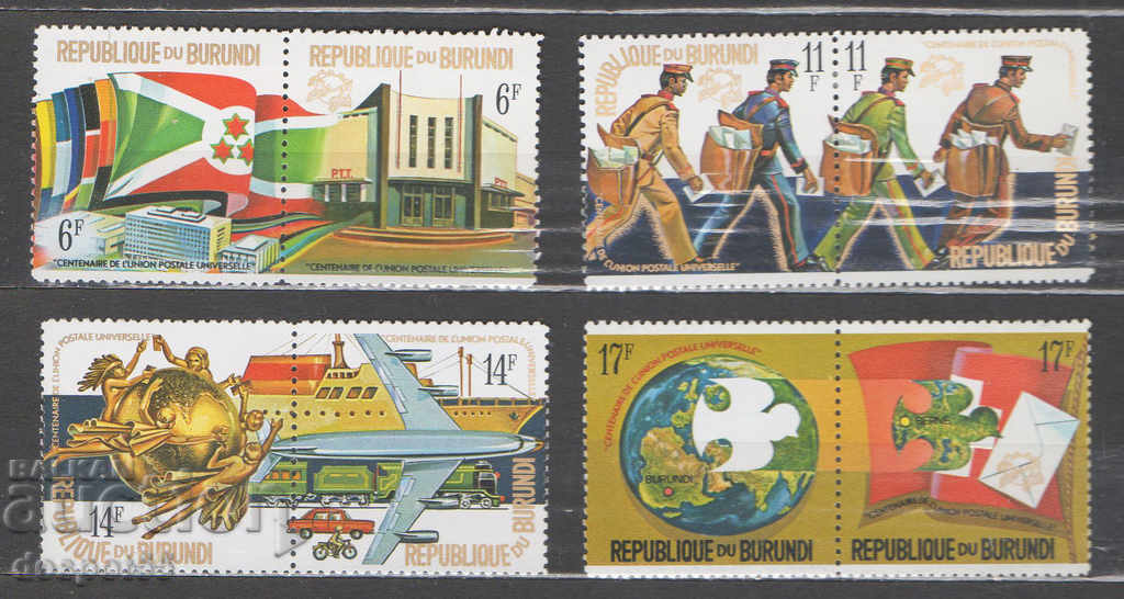 1974. Burundi. 100 years of U.P.U.