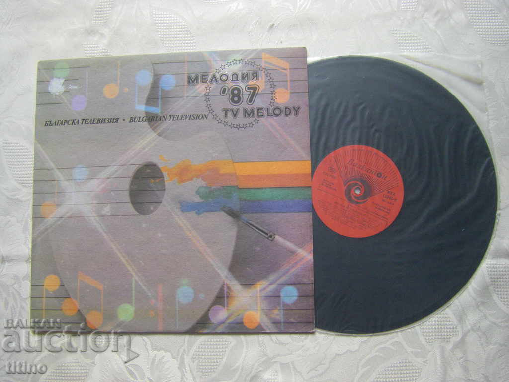 VTA 12245 - Bulgarian TV. Melody '87 with price 50.00 BGN | € 25.56 VTA 12245 - Bulgarian TV. Melody '87 with price 50.00 BGN | € 25.56