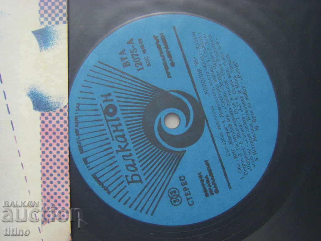 Auction VTA 12075 - Bulgarian TV. Melody '86 Auction VTA 12075 - Bulgarian TV. Melody '86