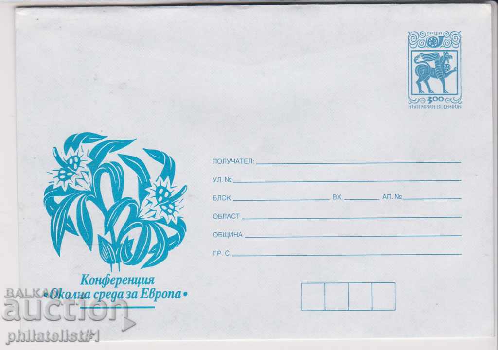 Postage envelope with a sign 3 lv 1995 ENVIRONMENT EUROPE 2323
