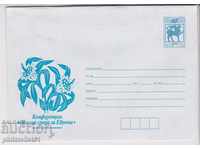 Postage envelope with a sign 3 lv 1995 ENVIRONMENT EUROPE 2323