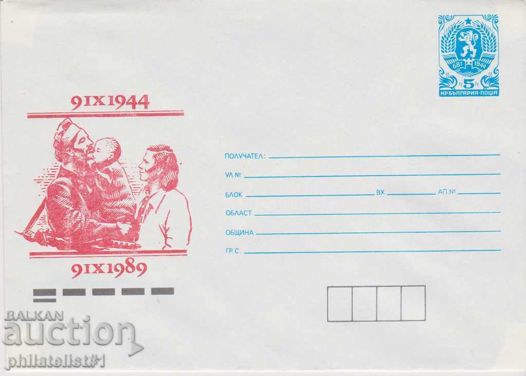Postal envelope with the sign 5 st. OK. 1989 NINE SEPTEMBER 0681