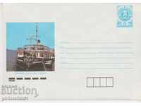 Ταχυδρομικό φάκελο με το σύμβολο 5 στην ενότητα OK. 1988 ΓΑΜΟΙ 872