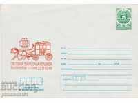 Postal envelope with the sign 5 st. OK. 1989 BULGARIA'89 0618